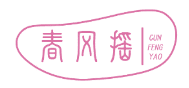 春风摇