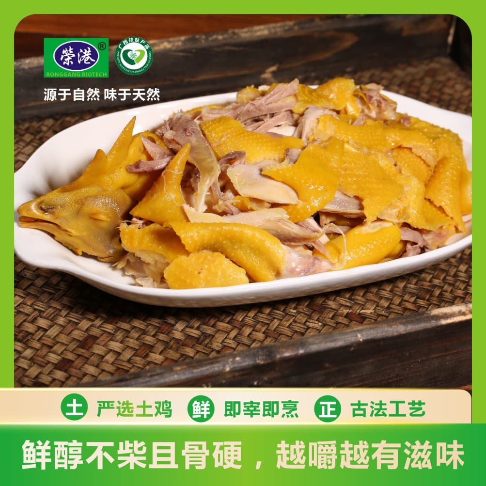 SOD散养鸡自然觅食