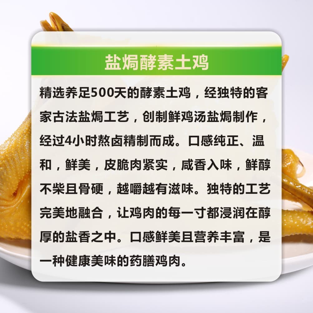 SOD散养鸡生态养殖