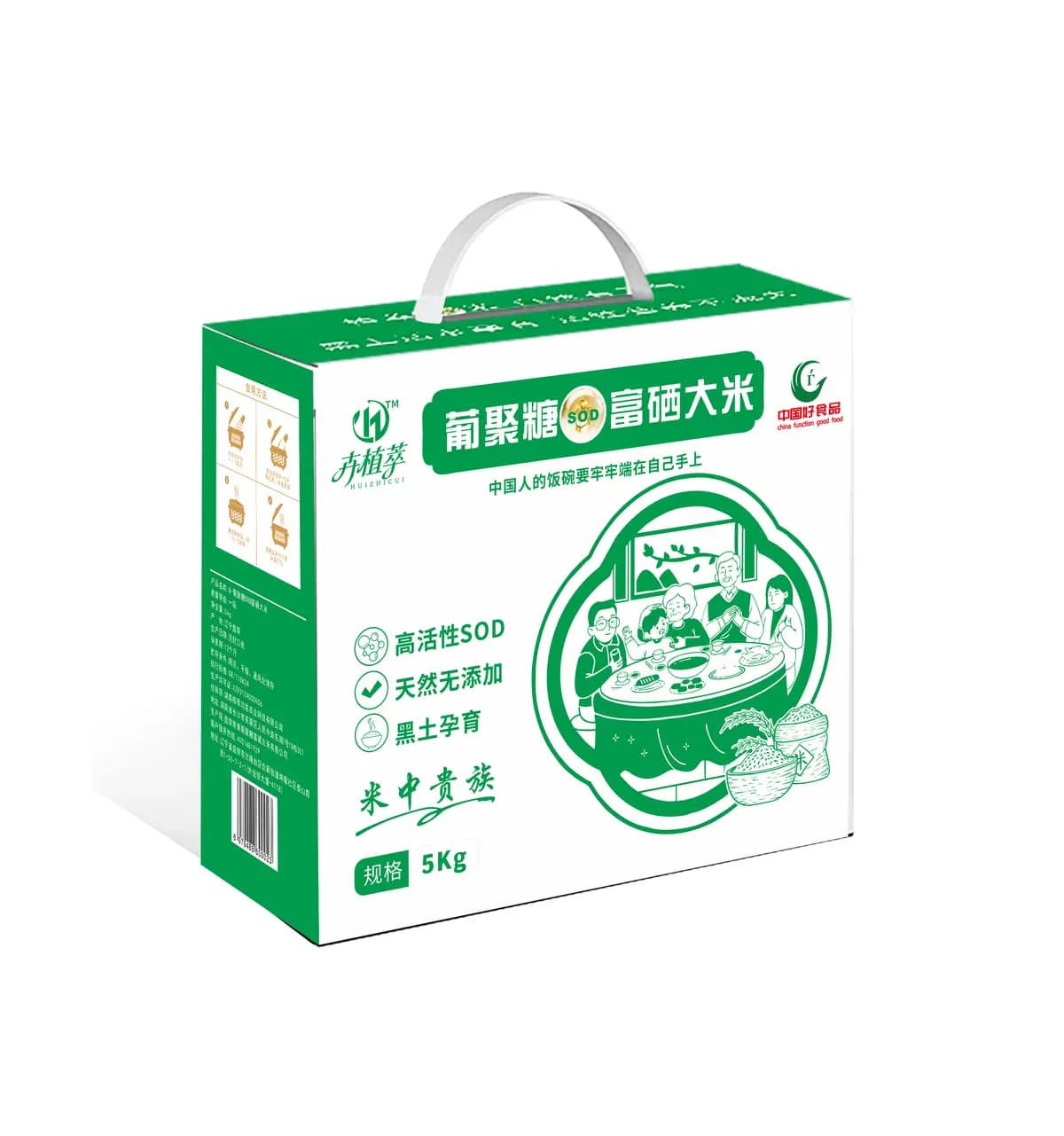 葡聚糖SOD富硒大米：科技赋能健康主食